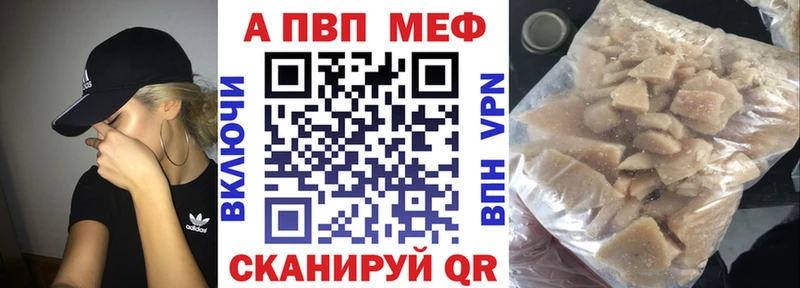 Alpha PVP мука Купить закладки Дрезна