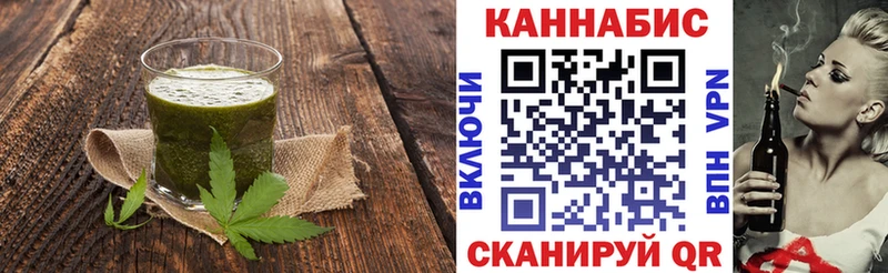 Купить  Дрезна  Cannafood марихуана 