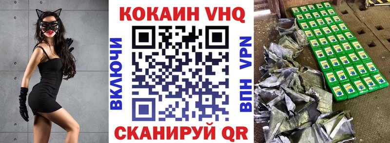 COCAIN Колумбийский Купить Дрезна
