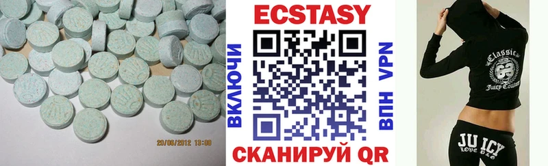 Ecstasy таблы  Купить где  Дрезна 