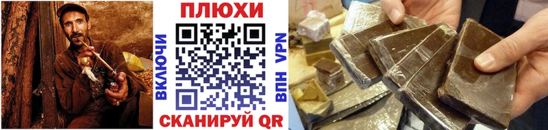 Купить где  Дрезна  ГАШИШ хэш 