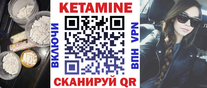 Купить  Дрезна  Кетамин VHQ 