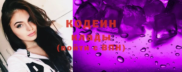 COCAINE Кодинск