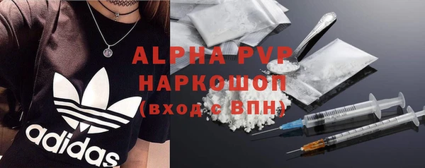 амфетамин Козельск