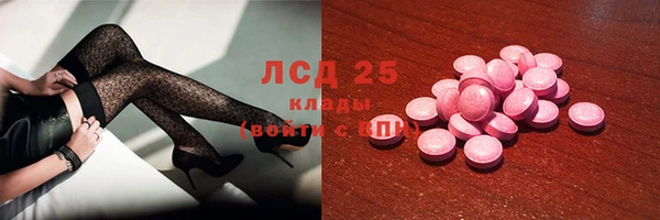амфетамин Козельск