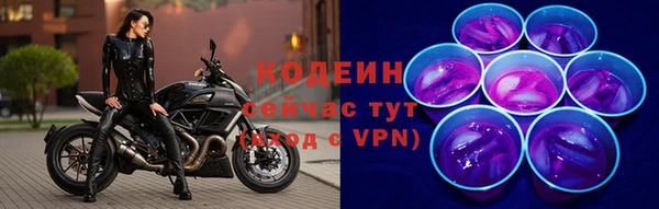 альфа пвп VHQ Козловка