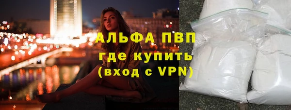 альфа пвп VHQ Козловка