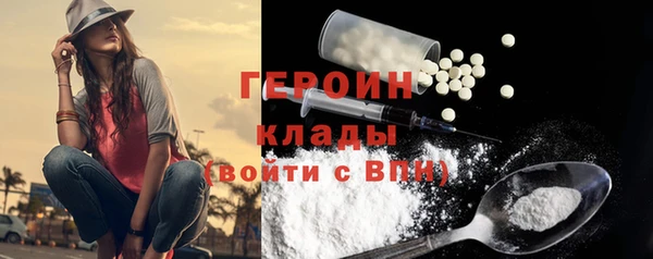 амфетамин Козельск