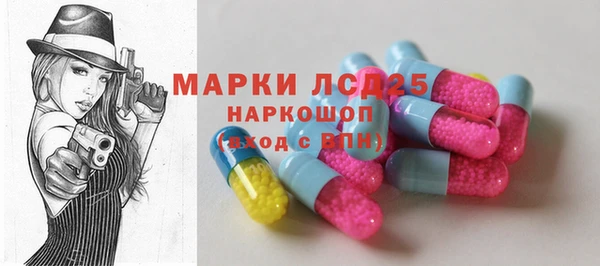 амфетамин Козельск