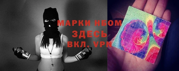 COCAINE Кодинск