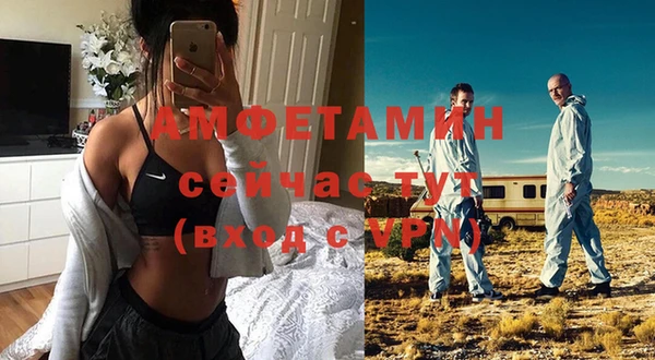 альфа пвп VHQ Козловка