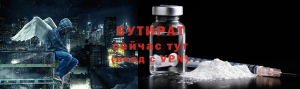 альфа пвп VHQ Козловка