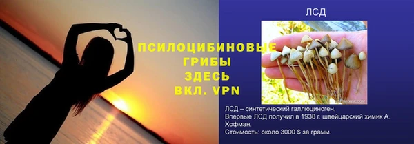 амфетамин Козельск