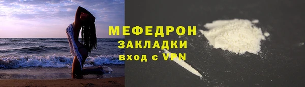 COCAINE Кодинск