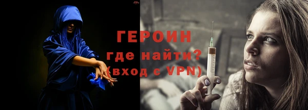 амфетамин Козельск
