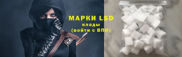 альфа пвп VHQ Козловка