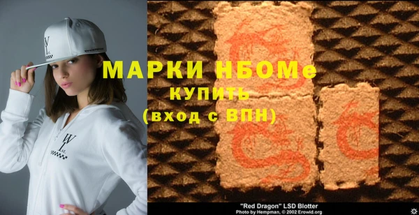 амфетамин Козельск
