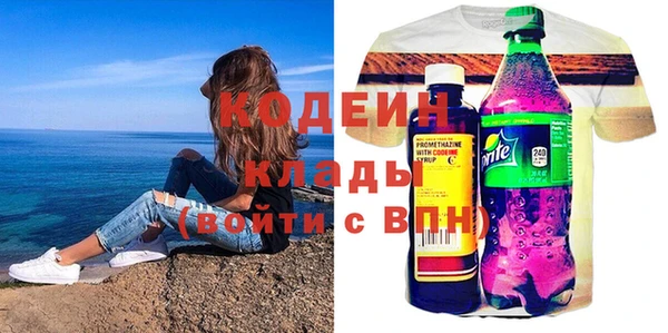 COCAINE Кодинск