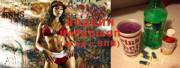 COCAINE Кодинск