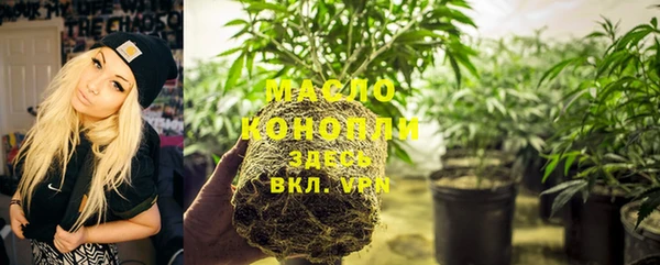 амфетамин Козельск