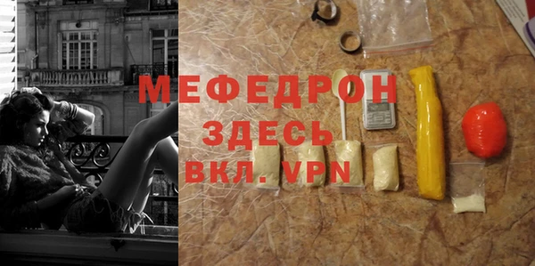 альфа пвп VHQ Козловка