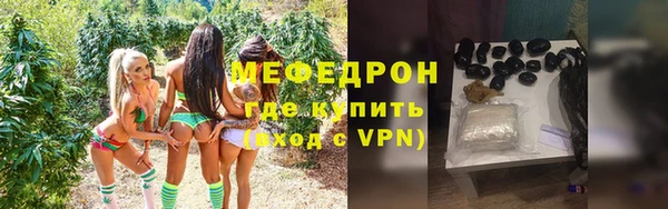 альфа пвп VHQ Козловка