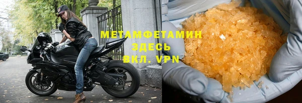 альфа пвп VHQ Козловка
