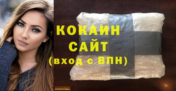 амфетамин Козельск