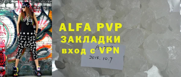 амфетамин Козельск