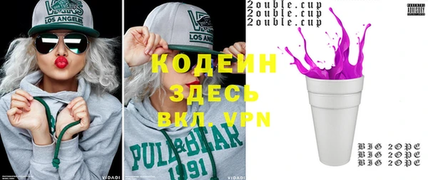 альфа пвп VHQ Козловка
