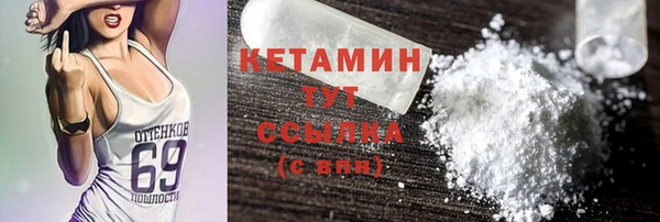 альфа пвп VHQ Козловка