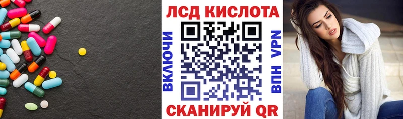 Лсд 25 экстази кислота  Купить закладки  Дрезна 