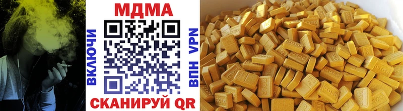 МДМА crystal  Купить где  Дрезна 