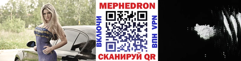 Купить закладки  Дрезна  МЯУ-МЯУ кристаллы 
