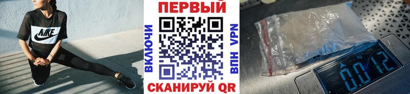 МЕТАМФЕТАМИН Methamphetamine Купить где Дрезна