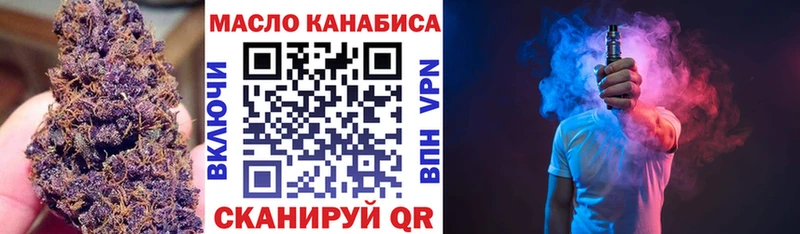 Купить где  Дрезна  Дистиллят ТГК THC oil 